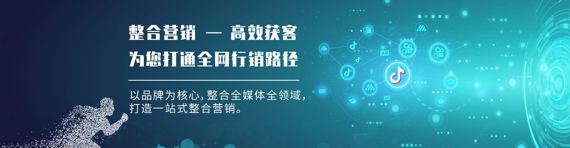 游仙sem竞价