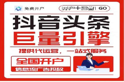 SEM代理服务：提升广告投放效果