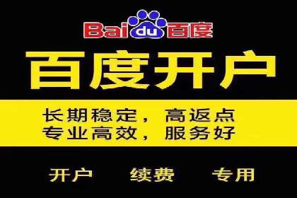 SEM托管代运营如何助力企业快速增长