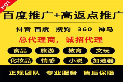 竞价推广开户成本揭秘：成功案例分享